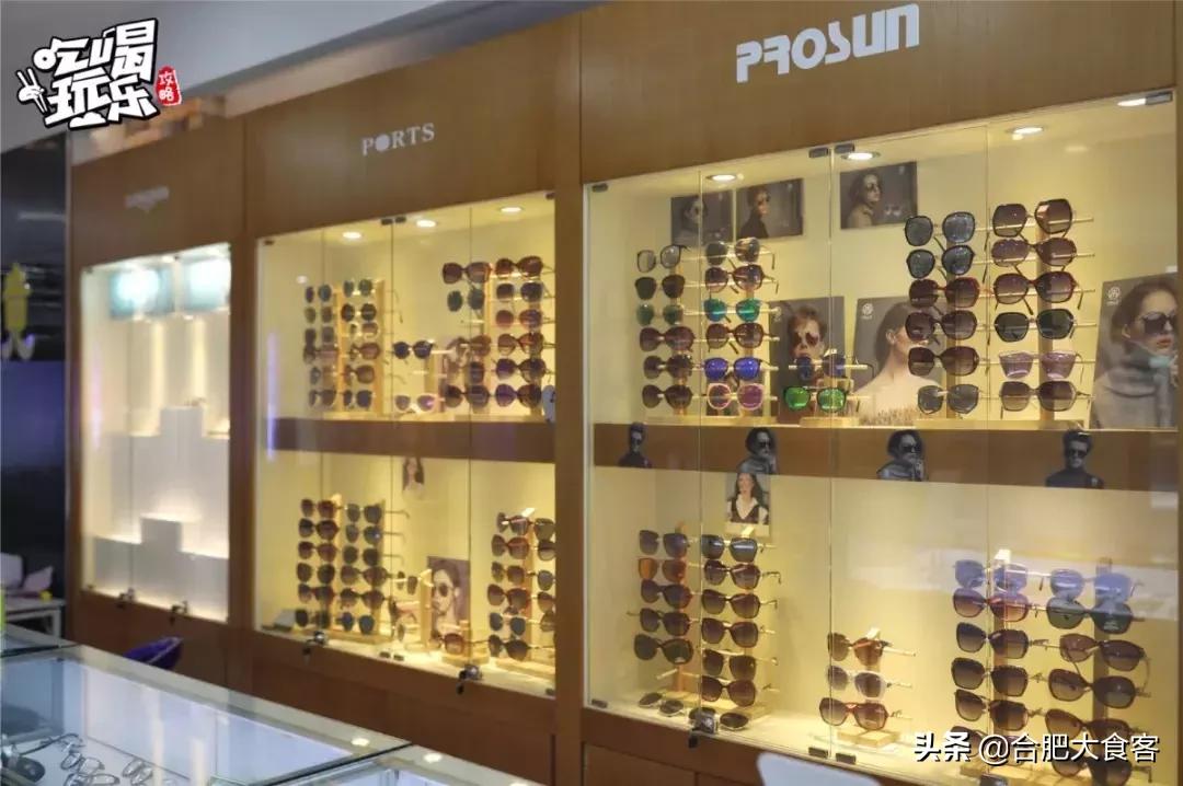 合肥瑶海万达哪一家眼镜店好,合肥滨湖眼镜店推荐