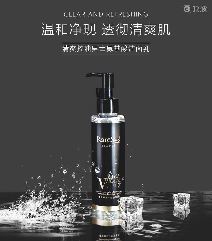 脸上没油,撩妹不愁。