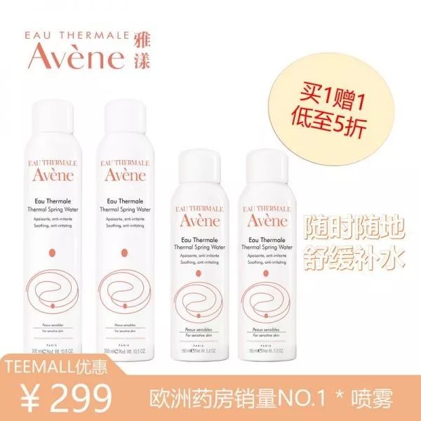 划重点！防晒功课每年做一次都不为过