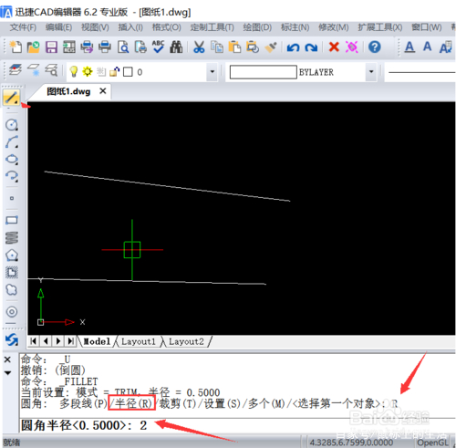 两条直线怎么连成圆弧手工制作,怎么把多段圆弧闭合成一条