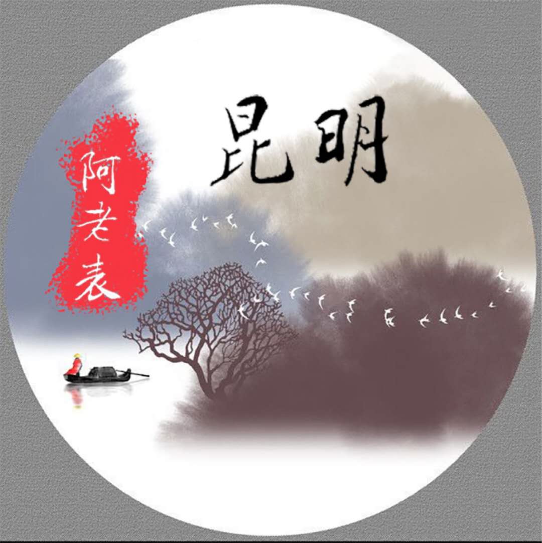 带着你的胃，只为吸一口云南的空气