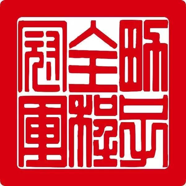 2019龙口国际马拉松,2019年龙口国际马拉松
