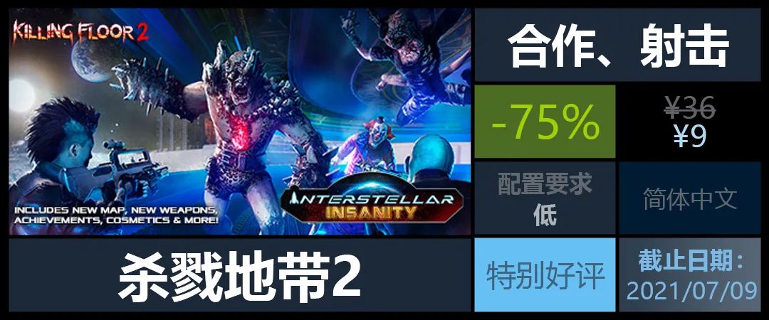 10款好玩的射击类手游,10款射击好玩的游戏