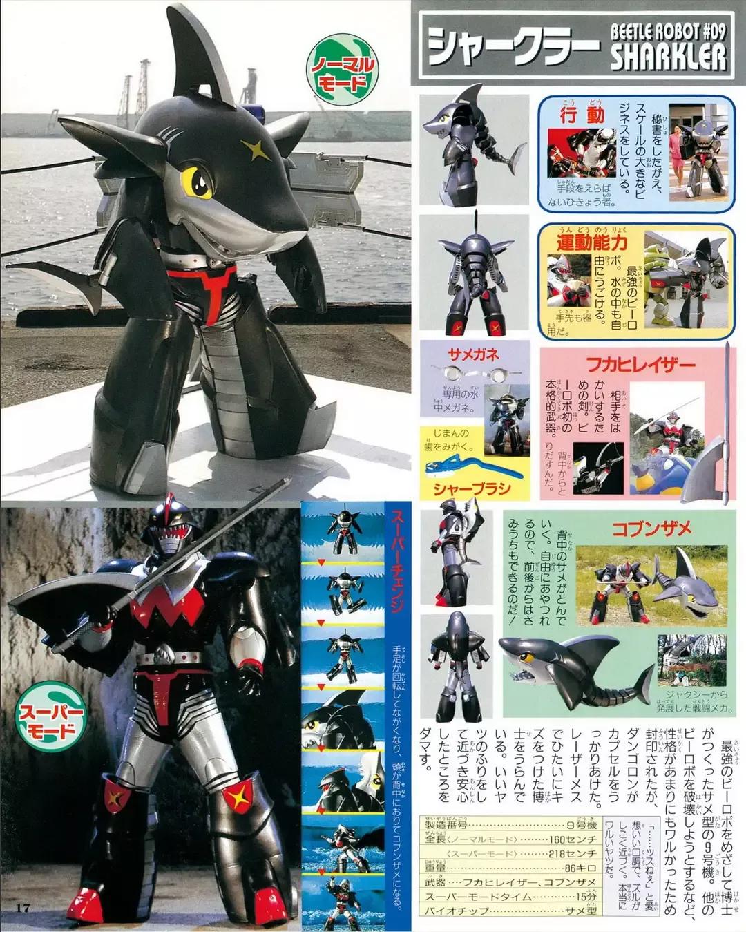 铁甲小宝b系列机器人是什么意思,铁甲小宝10号机器人超级变换形态