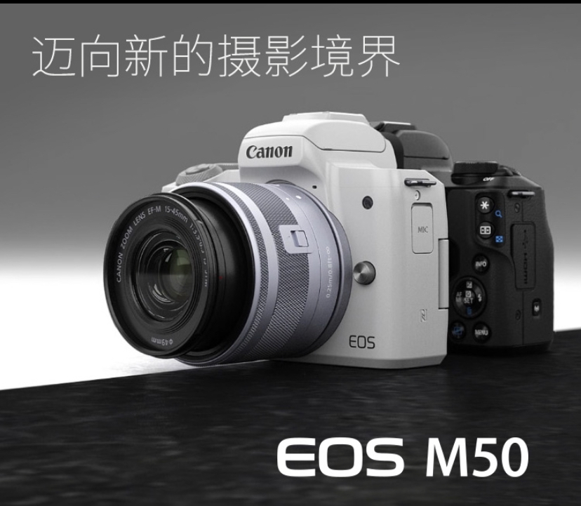 佳能相机入门m50二代和r50怎么选,同样价格相机选择索尼还是佳能