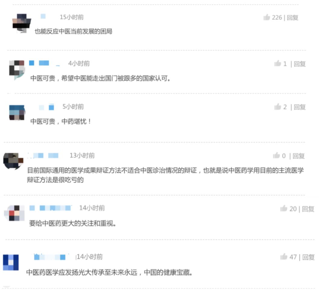 辽宁中医药大学会升双一流吗,双一流大学辽宁中医药大学