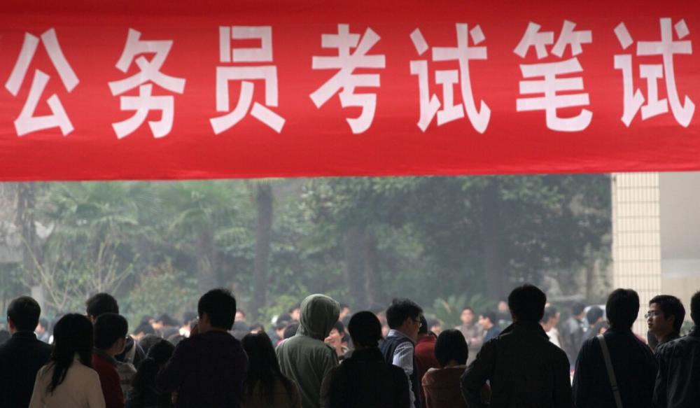 省考公务员与参公有何区别,省考公务员是行政编吗