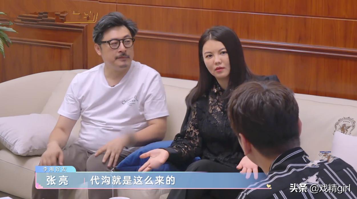 王诗龄被怼完整版,王诗龄做错事李湘耐心开导