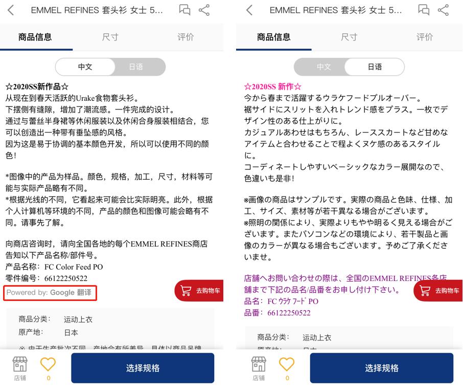 zozo日本购物平台入驻,zozo跨境电商注册