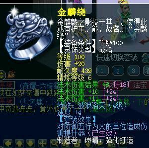 梦幻西游高级打工人,梦幻西游搬砖流水线