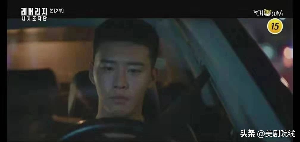 豆瓣8.8分高能反转剧一集上头,偷天任务