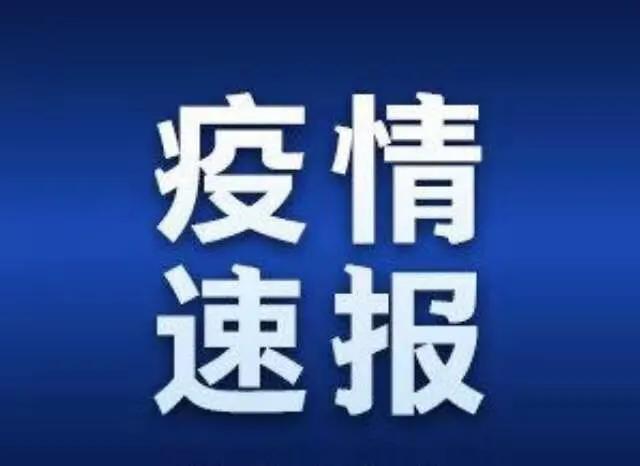 太原有新冠肺炎疑似病例吗,太原疑似冠状病毒最新通报