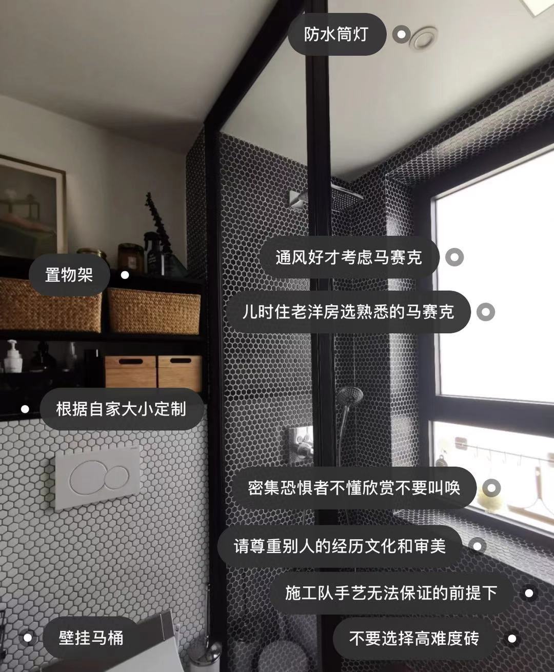 80后女大学生装修设计,女士创意卫生间