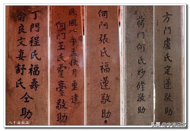 奉化江口南渡村拆迁,千年古村浙江