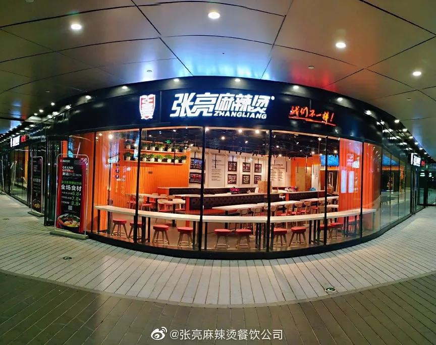 杨国福VS张亮，谁才是麻辣烫一哥？