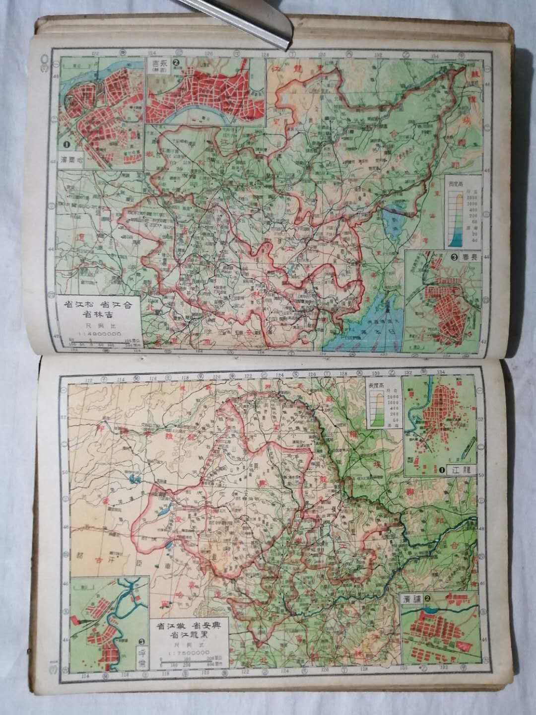 1946年《中华民国最新分省地图》，抗战胜利后第一版