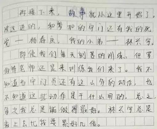 关爱孩子成长500字作文,以自己的方式爱孩子的作文