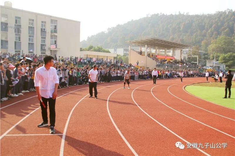 安徽青华公学17届运动会400米,安徽青华公学运动会红旗方阵