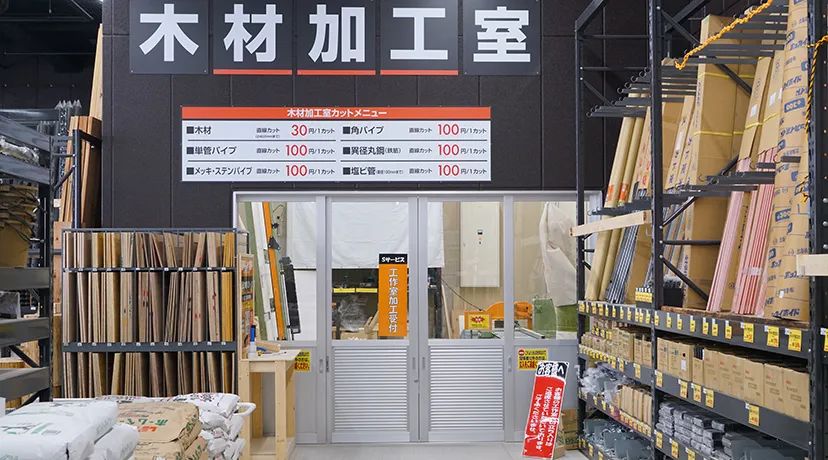 两个月内第二宗！骊住集团拟以37亿元出售子公司股权