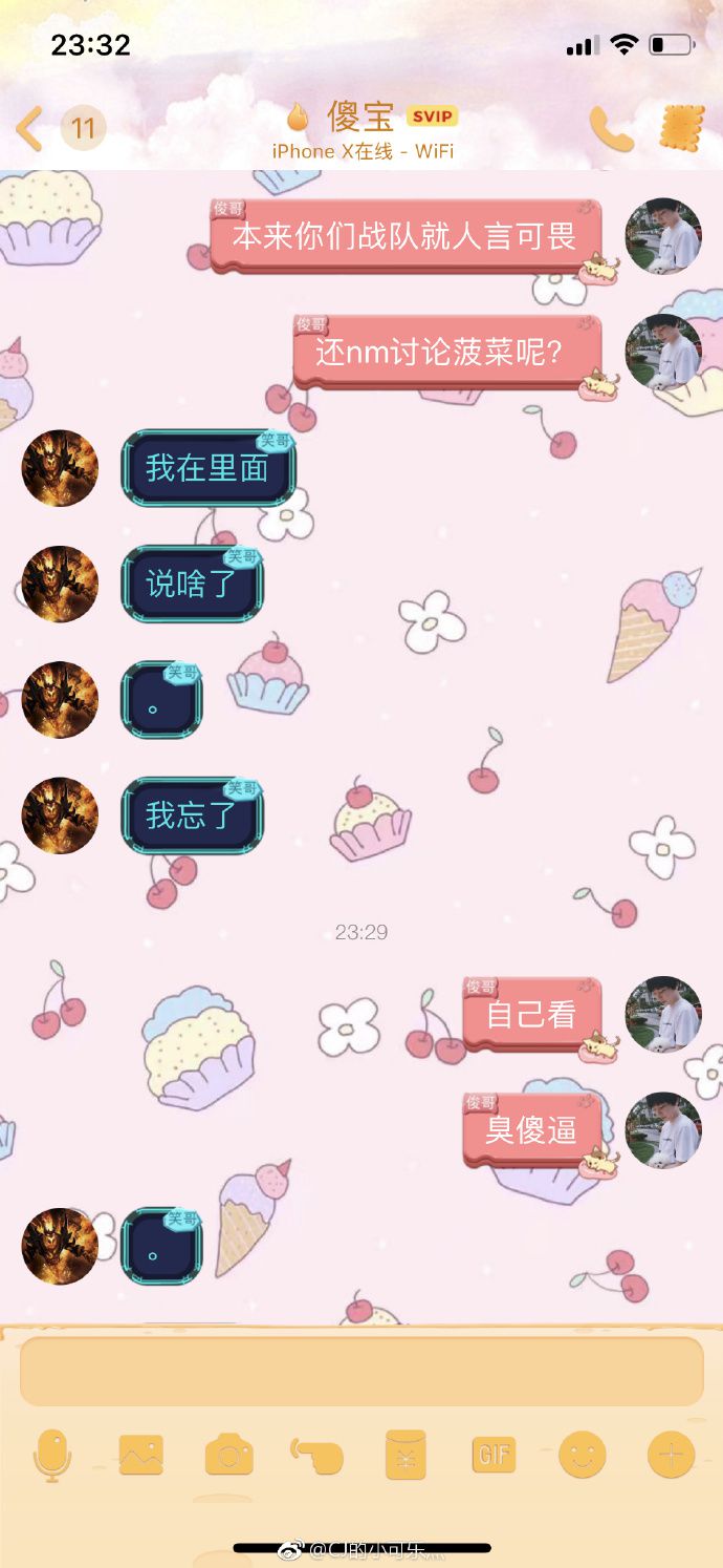 dota2直播ar对lgd第2局,dota2直播ar对lgd回放完整版