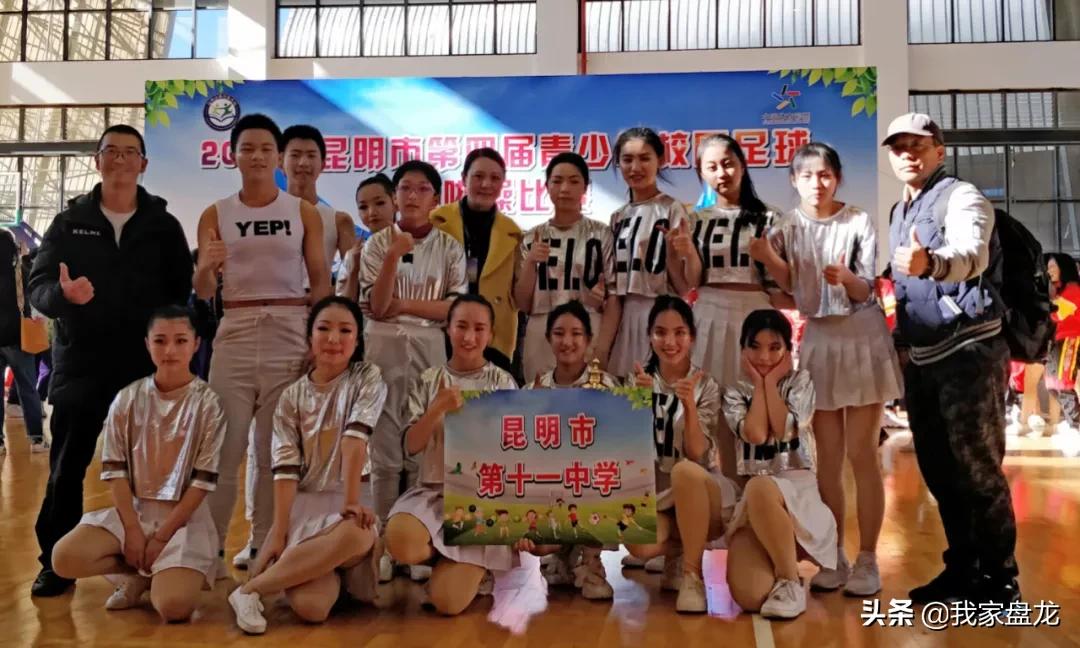 昆明市盘龙区好的公办高中有哪些,盘龙区有什么好高中