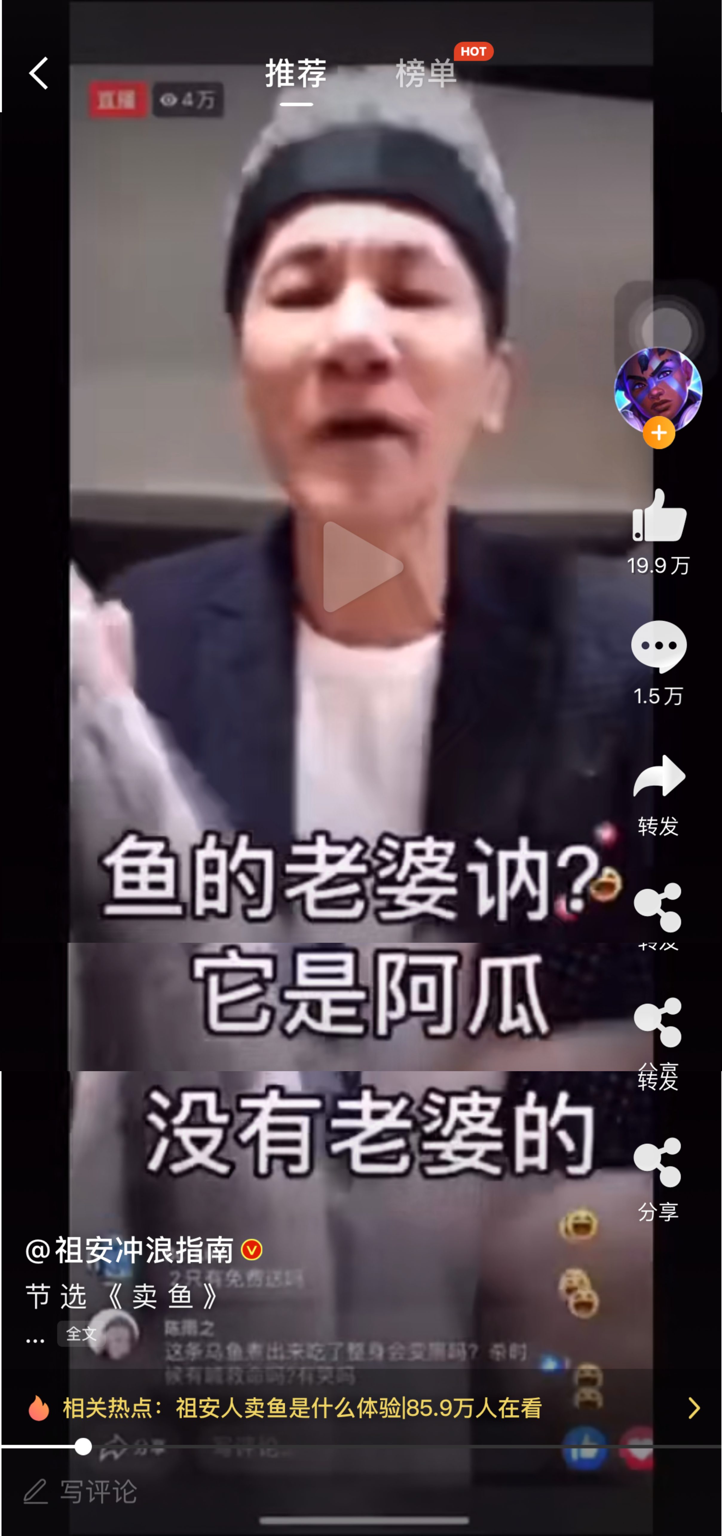 鏆磋簛鑰佸摜鍗栭奔瑙嗛,鏆磋簛鑰佸摜鍗栭奔