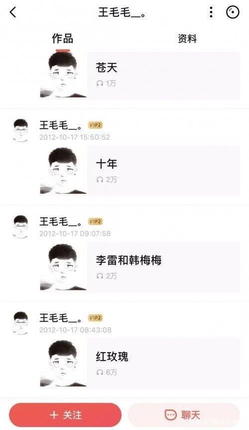 唱吧怎么退出星团,唱吧怎么录不进去了