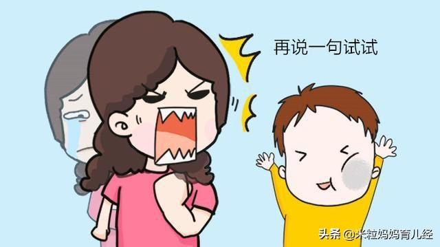 孩子说话百无禁忌,儿童说话口不择言怎么教