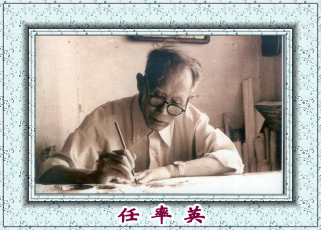 任率英彩绘连环画《貂婵》