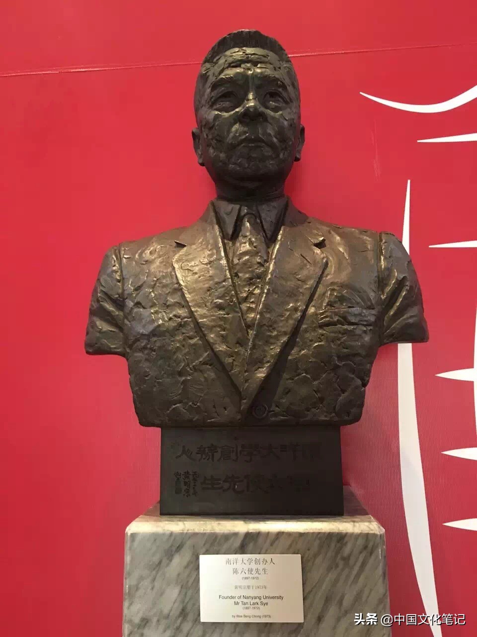 南洋大学简介,南洋大学