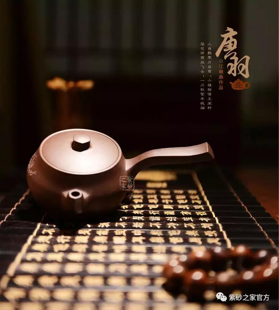 有含义的紫砂壶,你的出生年月是什么