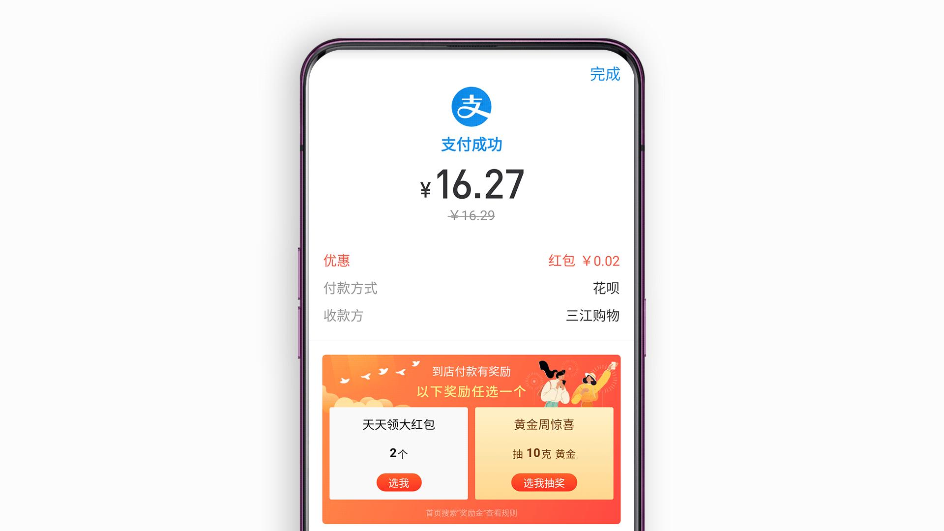 淘宝如何领红包省钱买东西,淘宝购物如何领红包