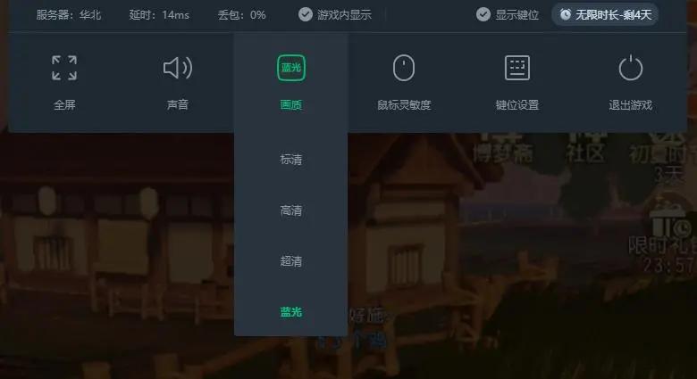 八大云游戏平台实测，20元一月的手游跨平台服务到底值不值