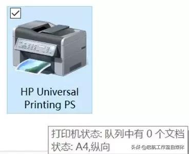 网络打印机点完打印卡住,打印机打印一半就停了是怎么回事