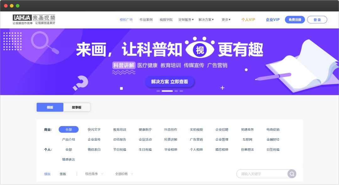 视频剪辑哪家强？这8个工具必须拥有姓名