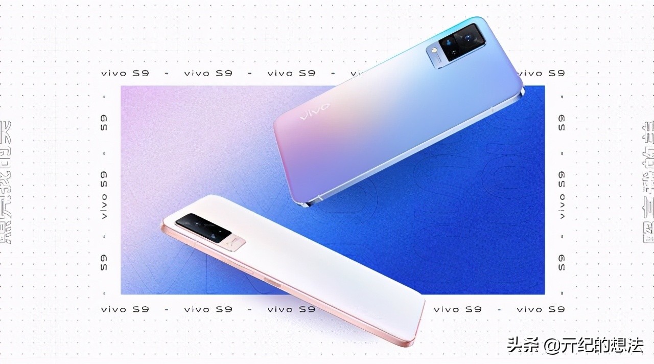 vivos9入手一天可以退吗,vivos9在7月份的官方价