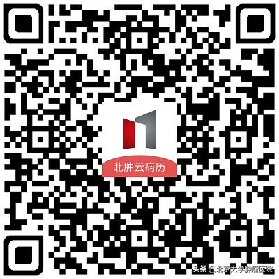 四川省肿瘤医院病案邮寄,病案复印邮寄管理小程序