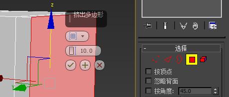 3dmax冷门基础知识,3dmax你不知道的技巧
