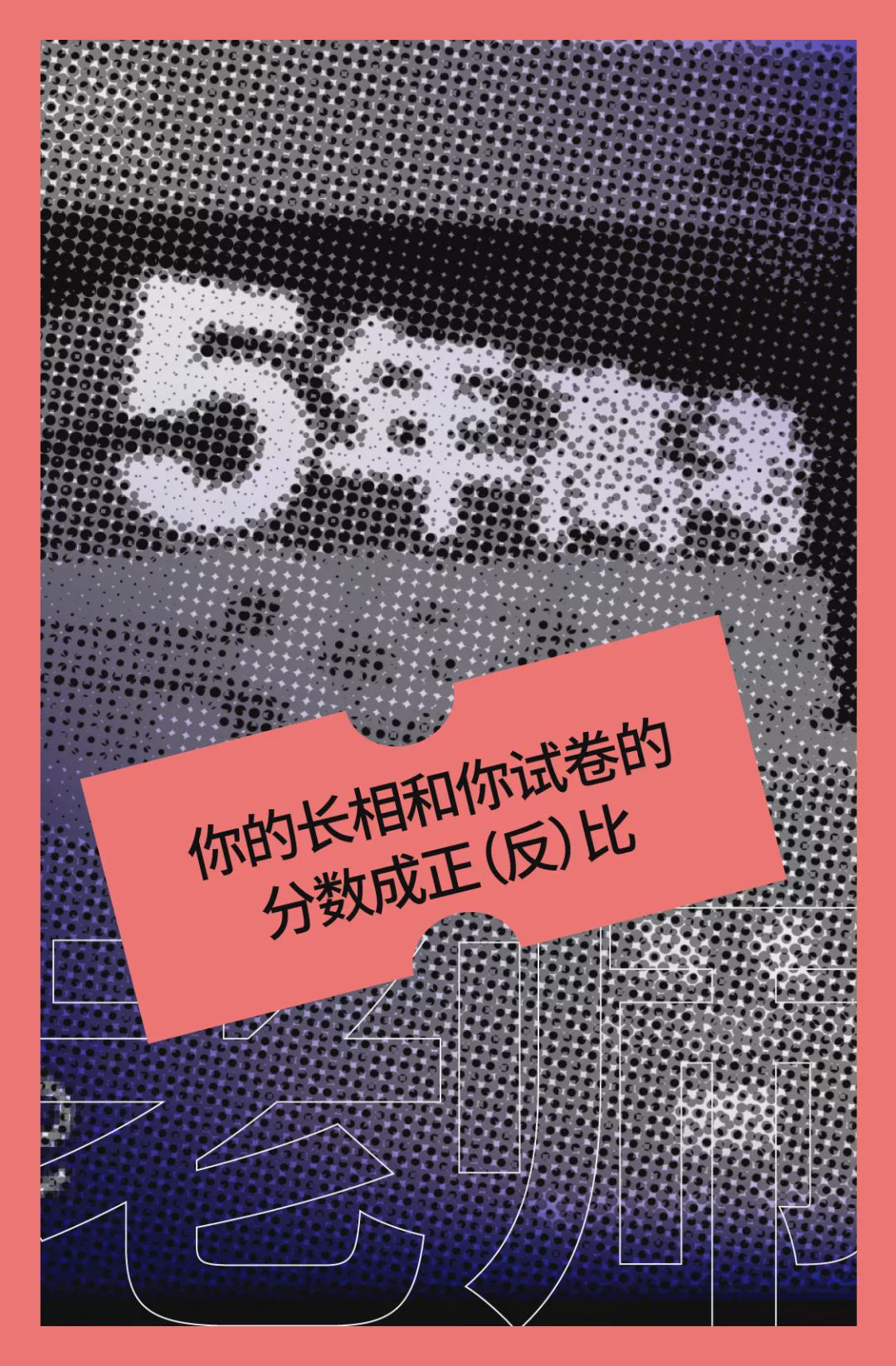 如何去夸奖钢铁直男,论钢铁直女是怎么夸奖别人的