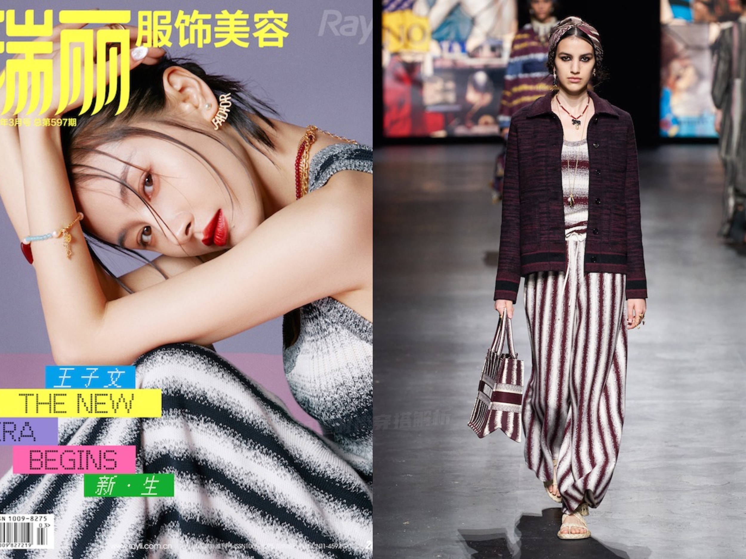 近期时尚杂志封面:李现、宋茜、热巴、黄轩、邓伦、张艺兴等