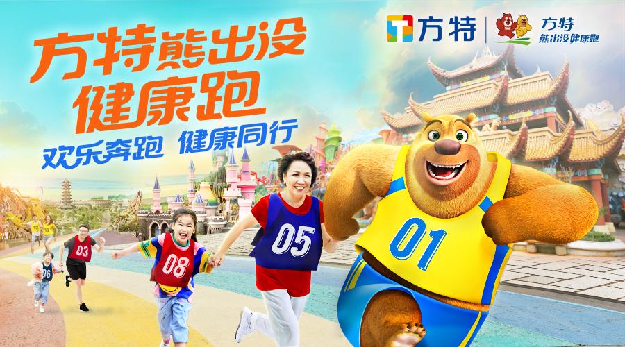 欢乐谷、方特、恐龙园盛装回归!各大乐园特色活动大盘点!