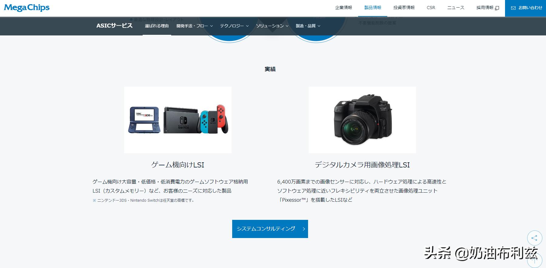 没想到吧？成为游戏公司的股东还能有各种优惠