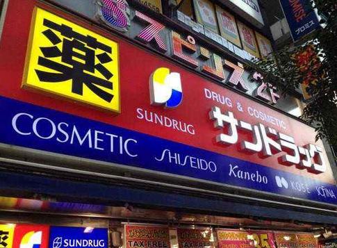 日本直邮护肤品被海关留存待验,日本药妆店必买的10件东西