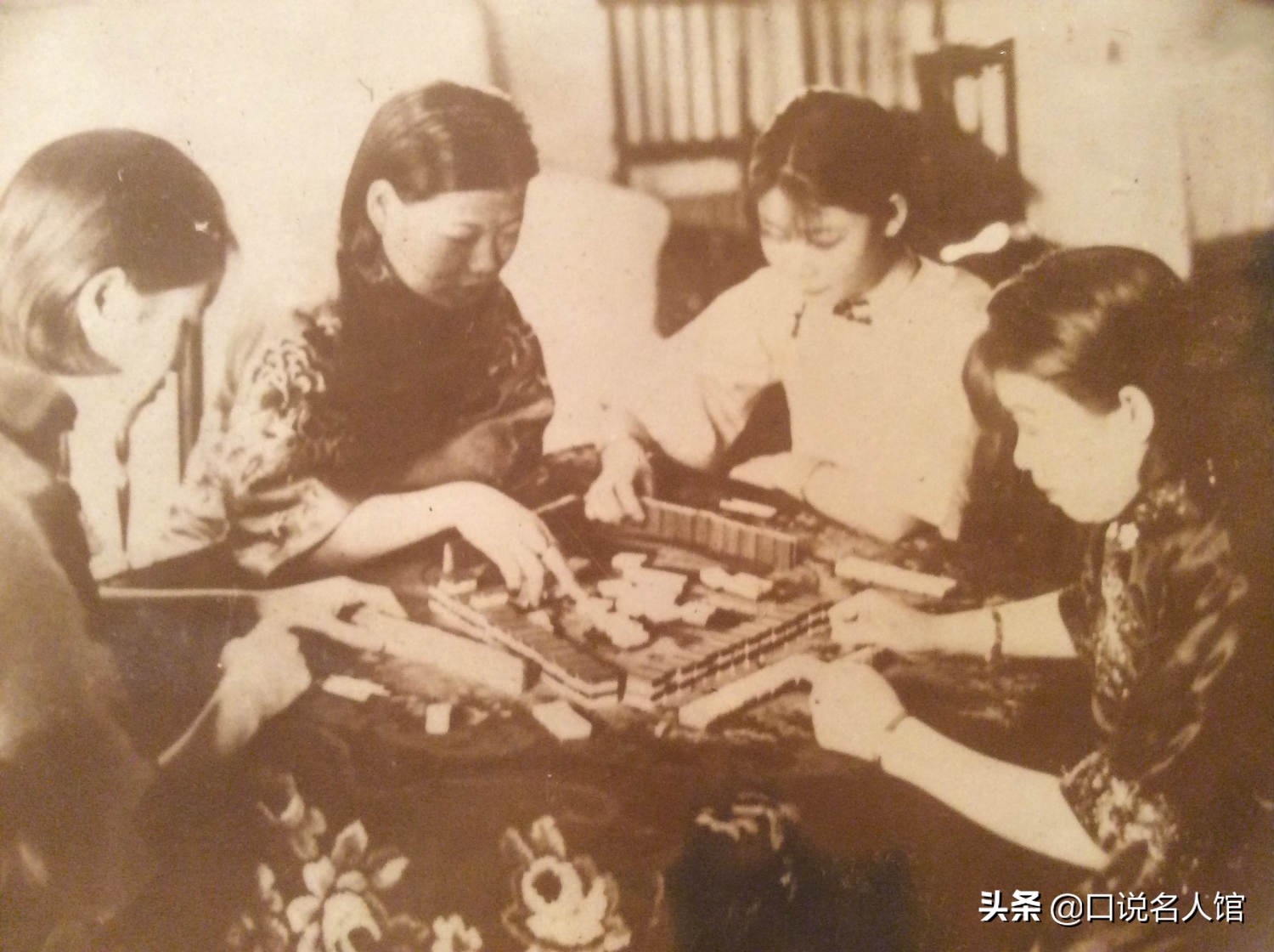 一富太太天天打麻将，南京解放后两辆军车送她回家，方知此人身份