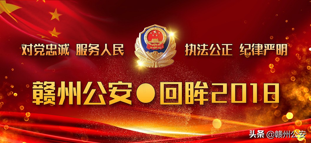 赌徒聚赌被警方一锅端,在赣州赌博被抓