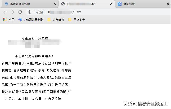 pubg压枪神器,pubg压枪神器会封号吗