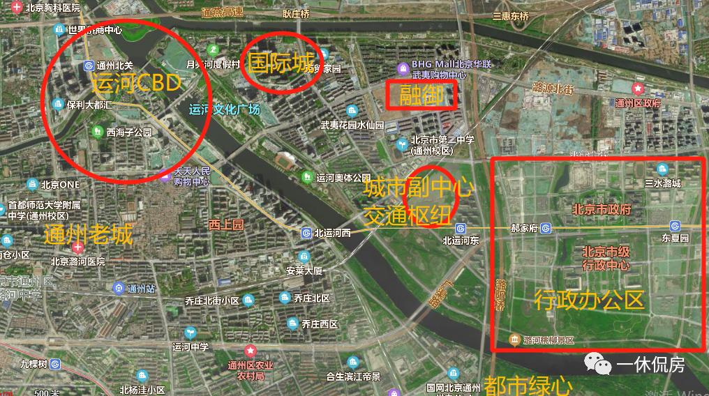 京贸国际城叠拼预计价格,京贸国际城75平米大平层