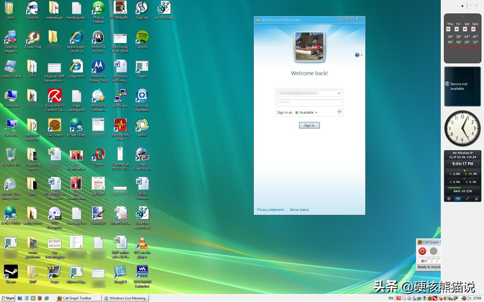 空间站麒麟,中国空间站用的麒麟系统