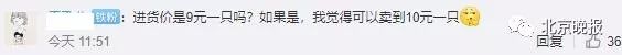 北京超市口罩500元进口的,北京一盒口罩卖500