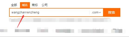 阿里云域名购买后怎么注册邮箱,在阿里云上如何购买域名